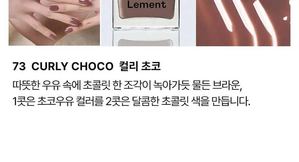 [NEW] 르멘트 컬러네일 40종&하드너&광채 영양제 상세페이지 20